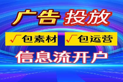 案例解读：竞价SEM托管助力企业崛起